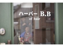 ハーバービービー(ハーバーB.B)の雰囲気（男磨きをサポート。どんなお悩みもご相談下さい。<理容室>）