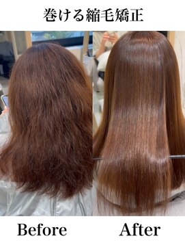 アム 表参道(am) 巻ける縮毛矯正【髪質改善/縮毛矯正/韓国ヘア】