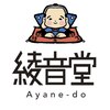綾音堂のお店ロゴ