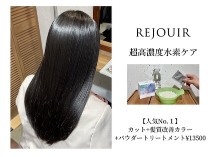 リジェール 鶴舞店の写真