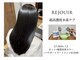 リジェール 鶴舞店の写真