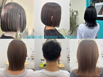 salon de beaute・brillant