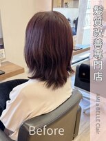 アミーベル クレール(AMI a BELLE Clair) 【371.白髪染め×髪質改善】縮毛矯正・ショートカットも人気♪