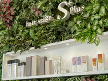 Hair Stage Splus　西宮戎店【エスプラス】の雰囲気（こだわりの商品です【西宮美容室/オーガニックカラー/髪質改善】）