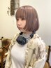 【Riri 指名限定　ベージュ系】ブリーチ＋カラーブロー ￥24000→￥18000