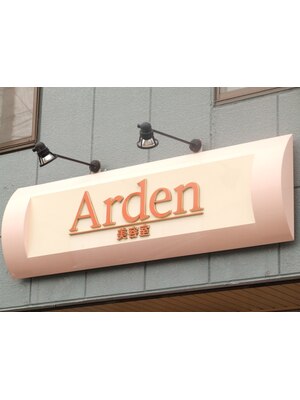 アーデン(Arden)