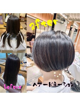 エイト 溝の口店(EIGHT) 【EIGHT溝の口】お客様スタイル ヘアドネーション