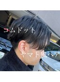 大人気　センターパートスタイル