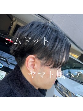ファンヘアメイク(Fun hair make) 大人気　センターパートスタイル