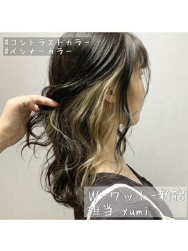 ワット 原宿店(W) 【W-ワット-原宿店】コントラストインナーカラー #w53