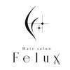 フェルクス(Felux)のお店ロゴ