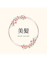 ヘアサロン 美髪－mikami－