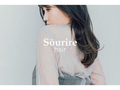 スーリール 九産大前店(Sourire)の写真