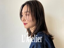 ラトリエ(L'Atelier)