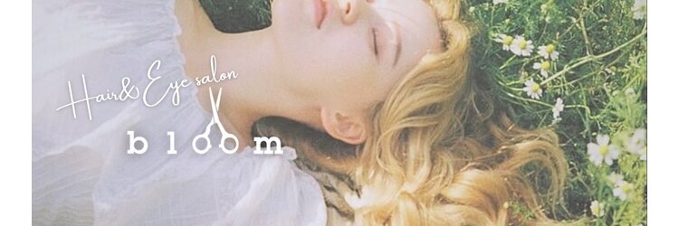 ブルームニキュウロク 富里(bloom 296)のサロンヘッダー