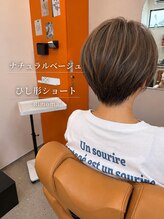 リモマ(Rimoma)&nbsp;ナチュラルベージュ×ひし形ショート