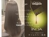 【艶感とダメージ補修＊】カット＋イノアカラー＋TOKIOトリートメント