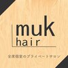 ムクヘアー(muk hair)のお店ロゴ