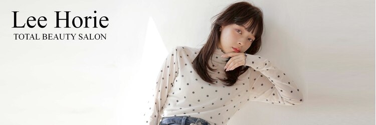 リーホリエ(Lee Horie)のサロンヘッダー
