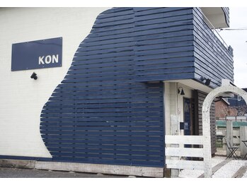 コン(KON)の写真/男女問わず大歓迎！少人数のプライベートサロンで、アットホームな落ち着いたひとときを☆