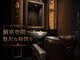 ヒロギンザ 栄店(HIRO GINZA)の写真