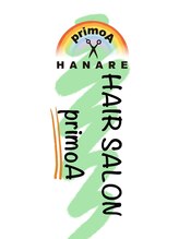 プリモア サロン ハナレ 綾瀬(primoA salon HANARE) 小原 律子