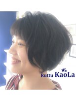 ルッツ カオラ(Ruttu KaoLa)&nbsp;志木 『コウズマシノブ』ショート♪