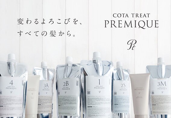 ★人気★カット＋フルカラー＋COTA 4STEPトリートメント ￥10200