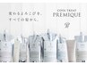 ★人気No.1★カット＋フルカラー＋COTA 4STEPトリートメント ￥10200