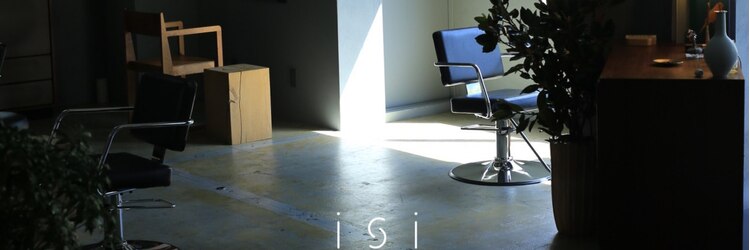 イシ(isi)のサロンヘッダー