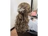 《フォーマルヘアセット》結婚式やパーティー　￥4500