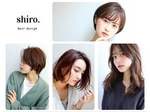 シロ(shiro.)