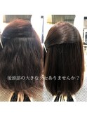 髪質改善縮毛矯正でクセ毛でもまとまる髪