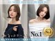 レビジュヘアー 桂店(LEVIJU HAIR)の写真