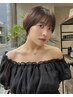 三上限定　カットカラートリートメント