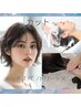 【HiToToKiオススメ爽快ケア☆】カット+トリートメントスパ12650円→7700円