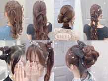～ヘアセット&ヘアメイク専門～ Ricel原宿店