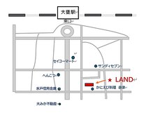 ランド(LAND)の雰囲気(来年1月中旬移転予定日立市大みか町2-18-1)