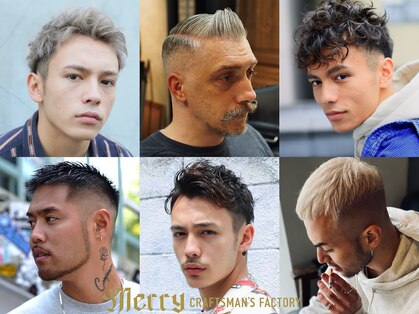 メリー(merry craftsman's factory)の写真