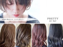 プレッティ フォー ヘア(PRETTY FOR HAIR)