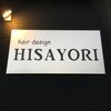 ヘアデザイン ヒサヨリ(hair design HISAYORI)のお店ロゴ