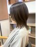 デザインカット【￥4400】
