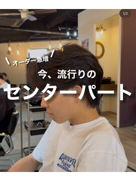 オーバー 町田店(OVER) ニュアンスパーマ×センターパート