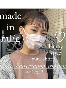 メグヘアークリエーション 鶴見店(mEg hair creation) リアルヘアスタイル30