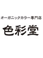 色彩堂 琴似店/色彩堂琴似店