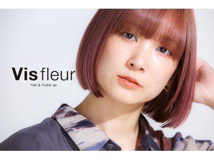 ビス フルール 日暮里店(Vis fleur)の写真