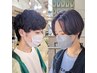 【学割U24/新規】カット＋ダメージレスパーマ￥13200→￥7700
