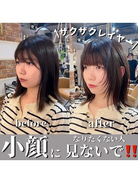 ロンド ルージュ 銀座店(Lond rouge) 染め/ハイライト/学割U24/髪質改善/縮毛矯正/レイヤーカット
