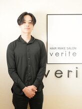 ベリテ(verite) 関山 典志