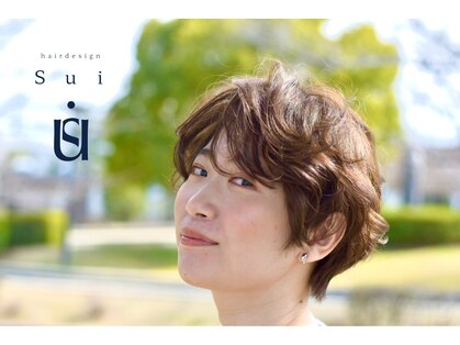 スイ(Sui)の写真